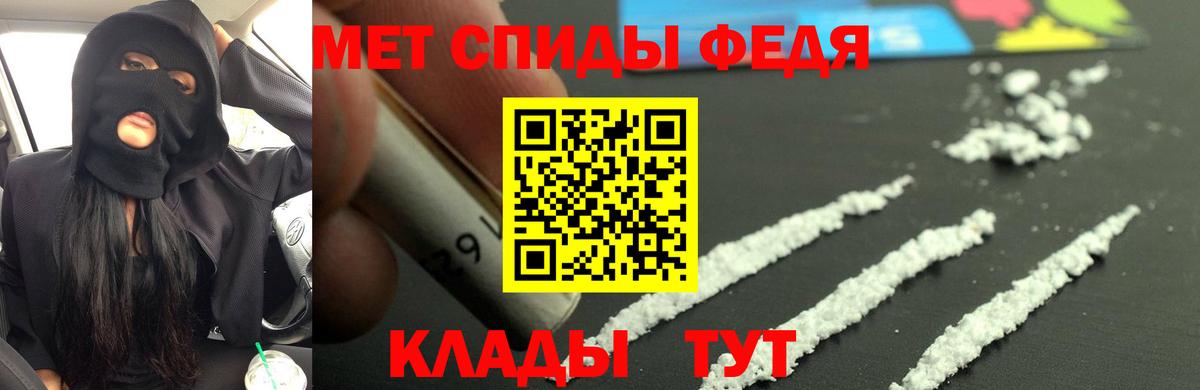Amphetamine Розовый Уссурийск