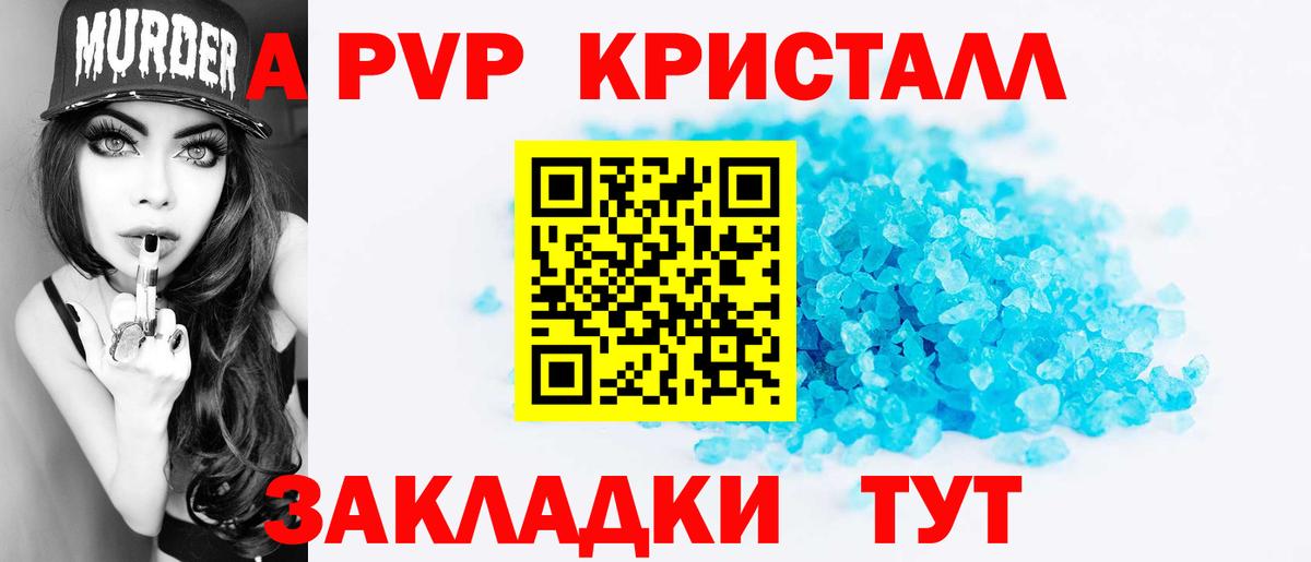 A-PVP СК КРИС  A-PVP СК КРИС  A-PVP  Вход с VPN  Уссурийск 