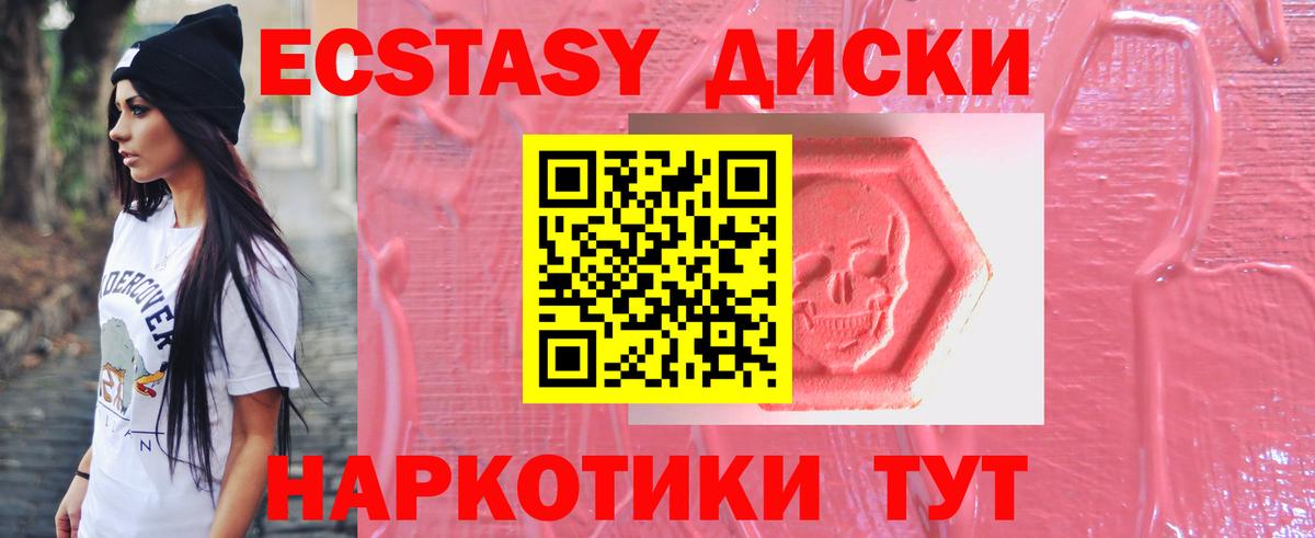 как найти закладки  Вход с VPN  Уссурийск  ЭКСТАЗИ  ЭКСТАЗИ TESLA  ЭКСТАЗИ DUBAI 