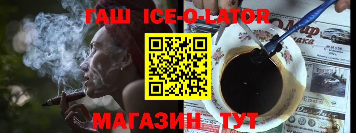 ГАШИШ гарик Уссурийск