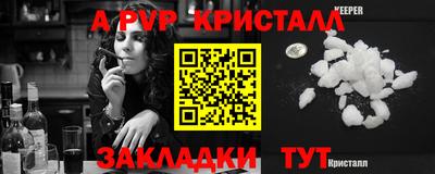COCAINE Можайск