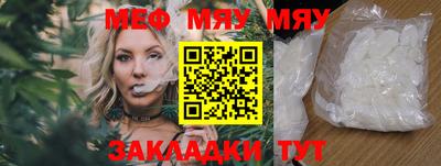 спайс Моздок