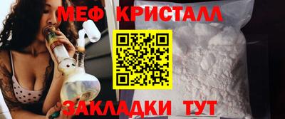 COCAINE Можайск