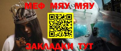COCAINE Можайск