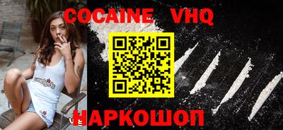 спайс Моздок