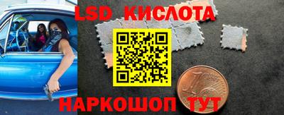 спайс Моздок