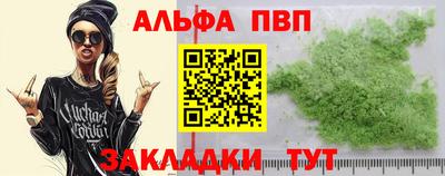 спайс Моздок