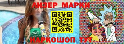 спайс Моздок