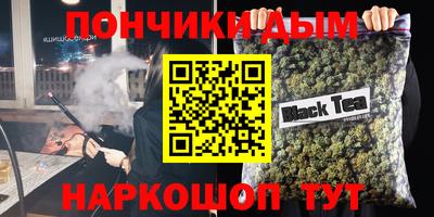 гашиш Можга