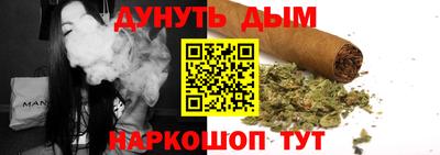 спайс Моздок