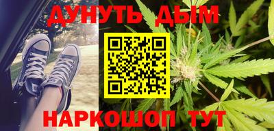 гашиш Можга