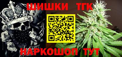 спайс Моздок