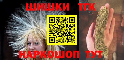 спайс Моздок