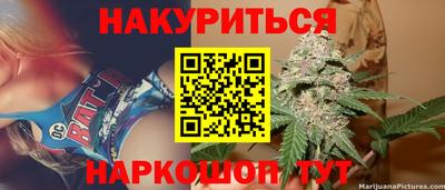спайс Моздок