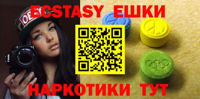 спайс Моздок