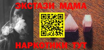 спайс Моздок