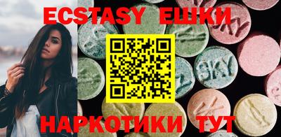 спайс Моздок