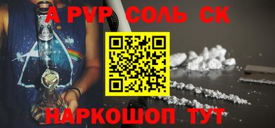 COCAINE Можайск