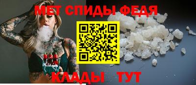 спайс Моздок