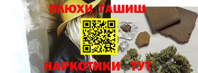 гашиш Можга