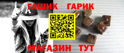 гашиш Можга