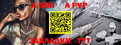 спайс Моздок