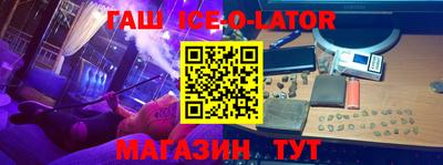 спайс Моздок