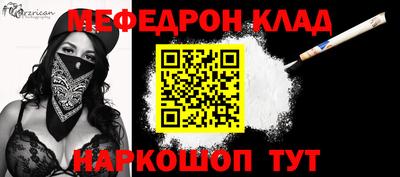 спайс Моздок