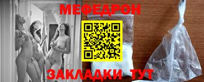 спайс Моздок