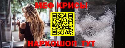 COCAINE Можайск